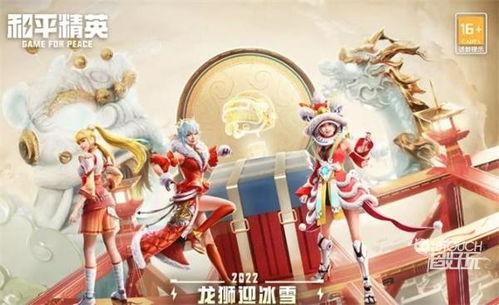 和平精英皮肤ss17最新爆料,全新爆料带你领略极致风采 第1张 和平精英皮肤ss17最新爆料,全新爆料带你领略极致风采 第1张