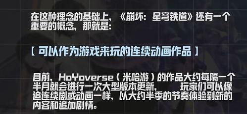 崩铁最新爆料pv,神秘势力崛起,命运之战一触即发! 第1张 崩铁最新爆料pv,神秘势力崛起,命运之战一触即发! 第1张